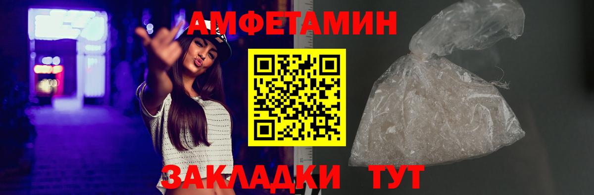 Амфетамин  ссылка на мегу маркетплейс  Вход с VPN  Кувандык  АМФЕТАМИН Premium  АМФЕТАМИН 