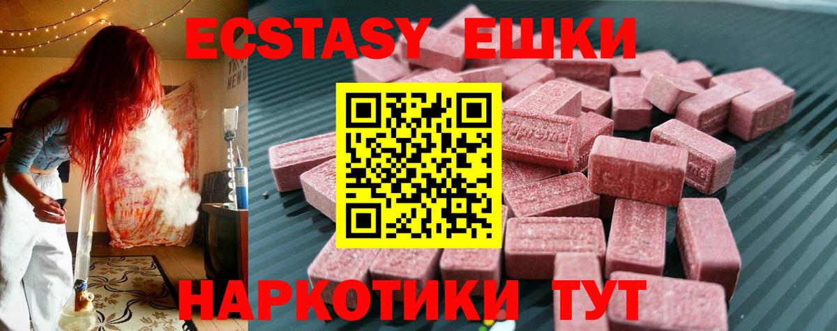 Ecstasy бентли Кувандык
