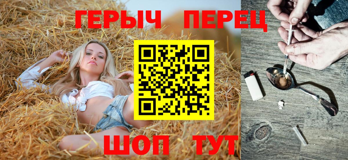 Кувандык  Героин Афган  Вход с VPN 