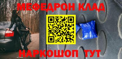 прущие грибы Камышлов