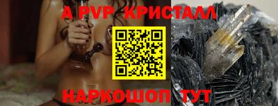 ешки Кандалакша