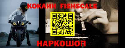 спайс Ирбит