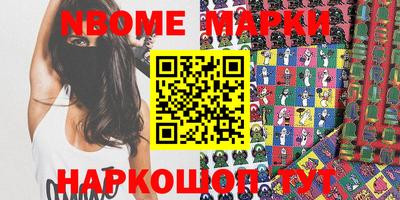 ешки Кандалакша