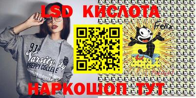ешки Кандалакша