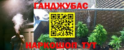 ешки Кандалакша