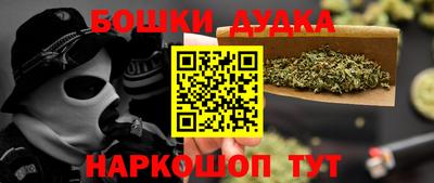 спайс Ирбит