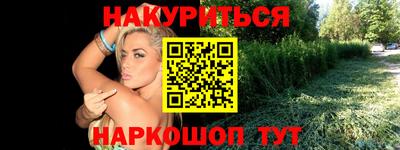 ешки Кандалакша