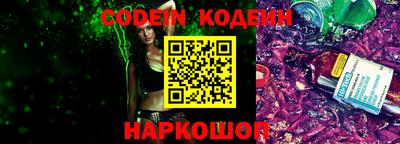 ешки Кандалакша