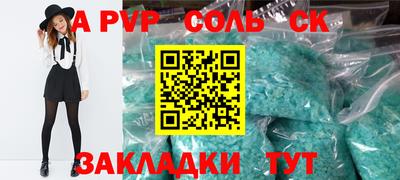 ешки Кандалакша