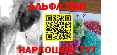 спайс Ирбит