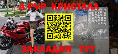 соль курить ск Канаш