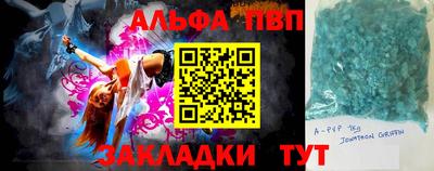 ешки Кандалакша