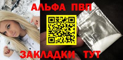 ешки Кандалакша