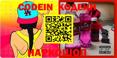 спайс Ирбит