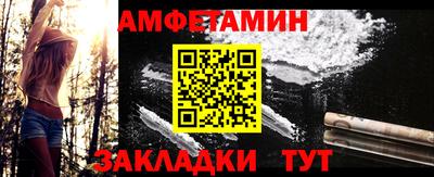 прущие грибы Камышлов