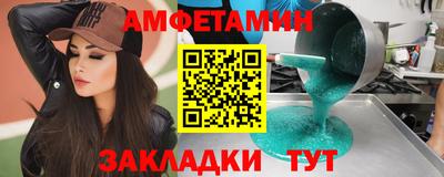 спайс Ирбит