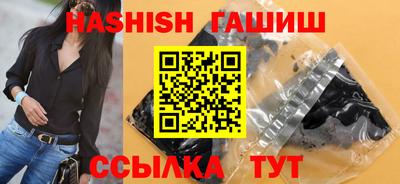 кокаин Ипатово