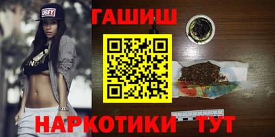 кокаин Ипатово