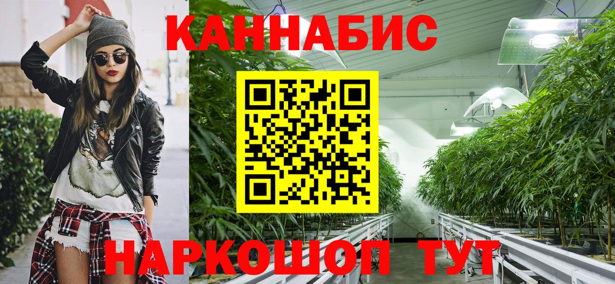 Шишки марихуана ГИДРОПОН Кувандык
